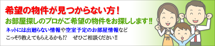 お問い合わせ・御見積りはこちらから